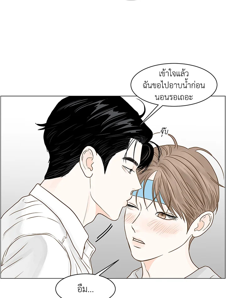 หน้า 53