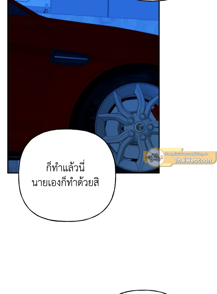 หน้า 74