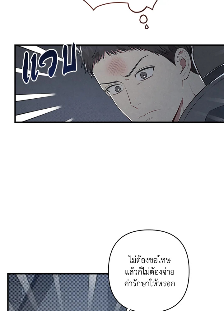 หน้า 95