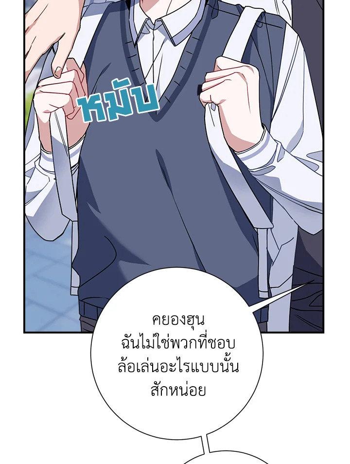 หน้า 81