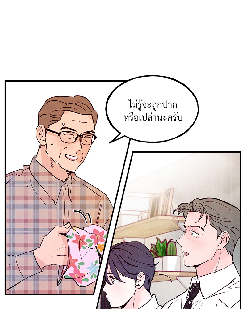 หน้า 99