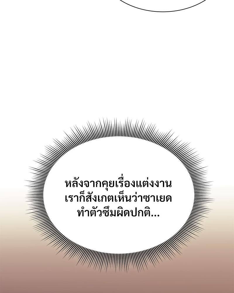 หน้า 132