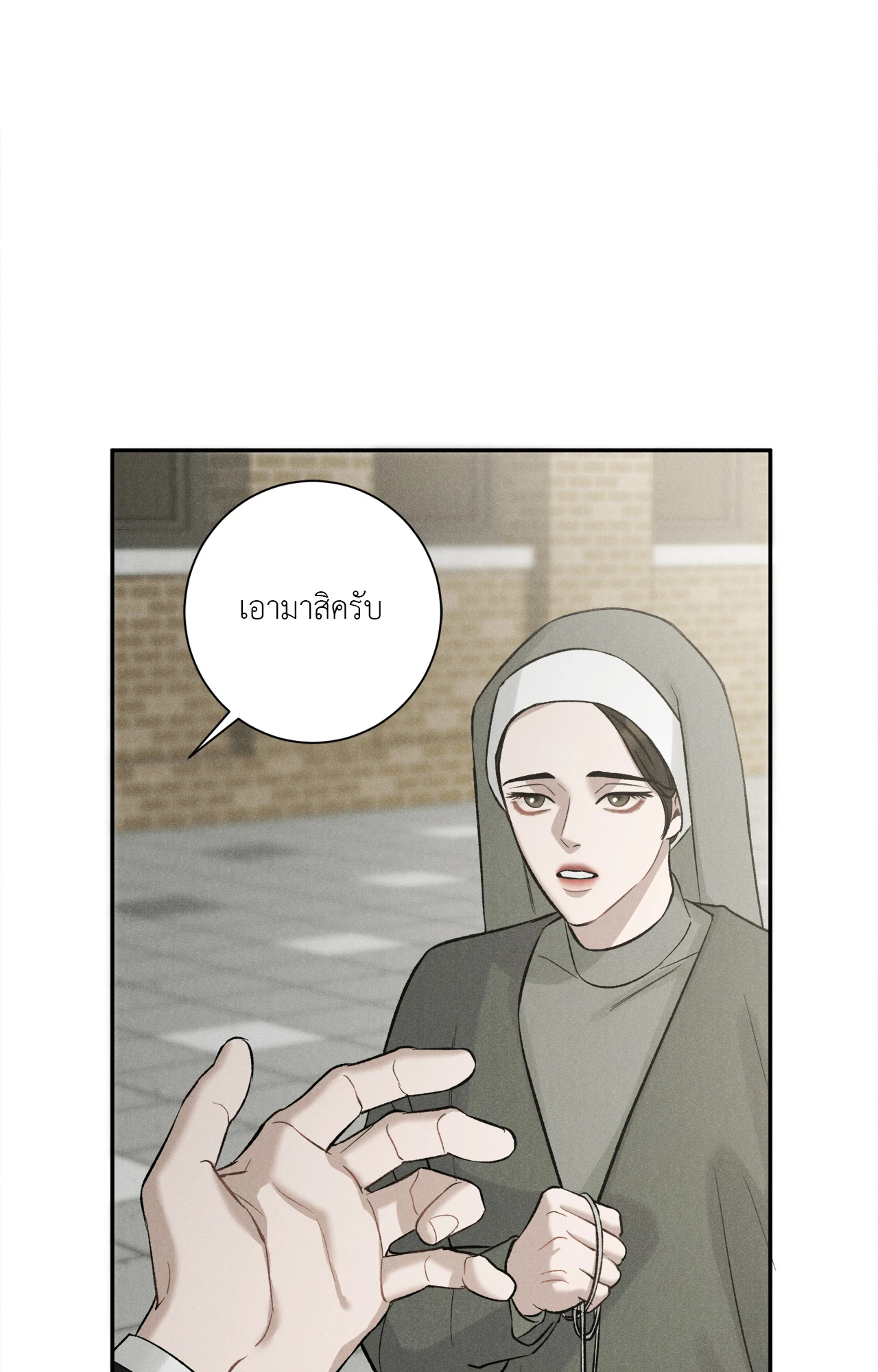หน้า 48