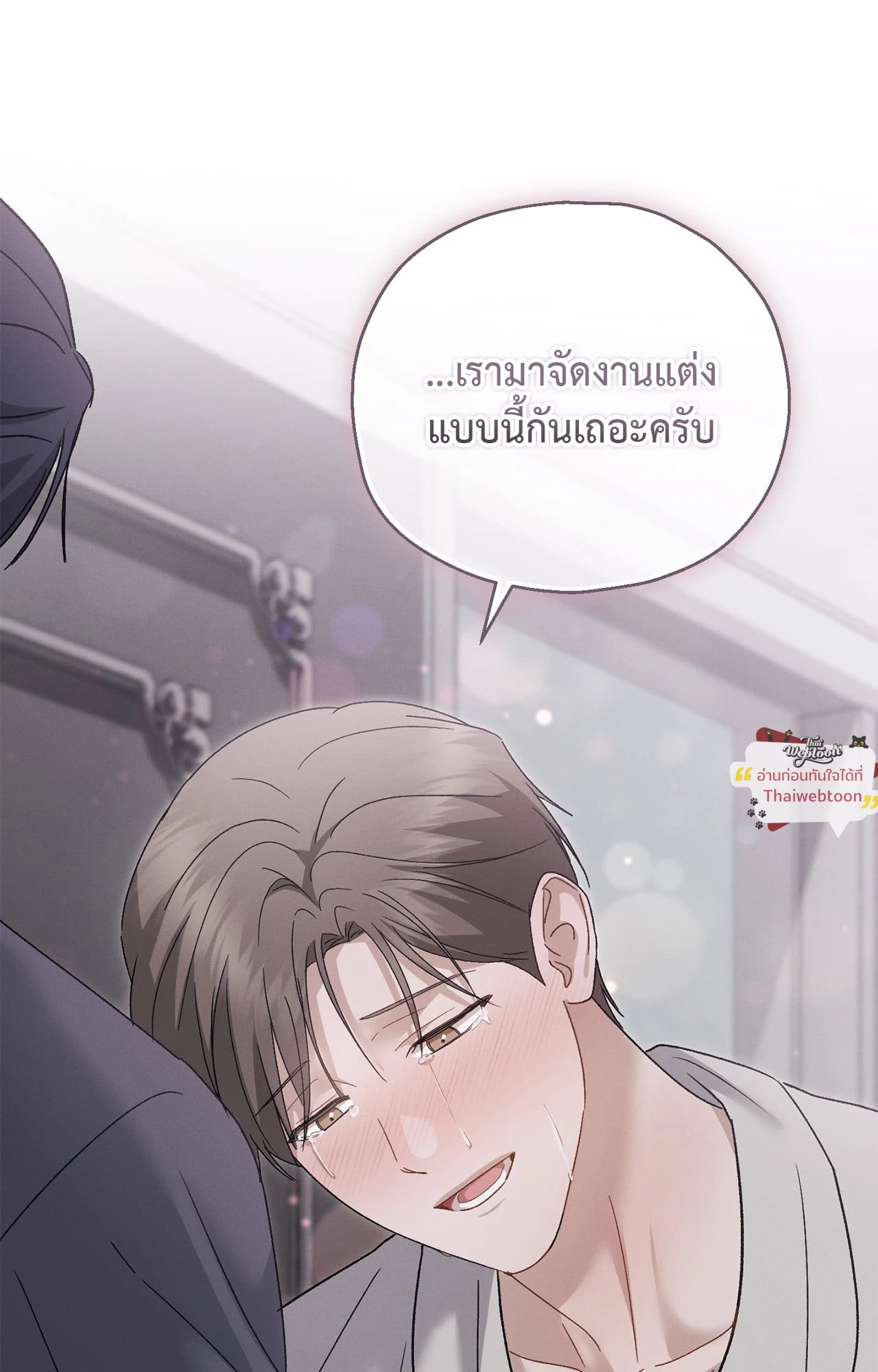 หน้า 83