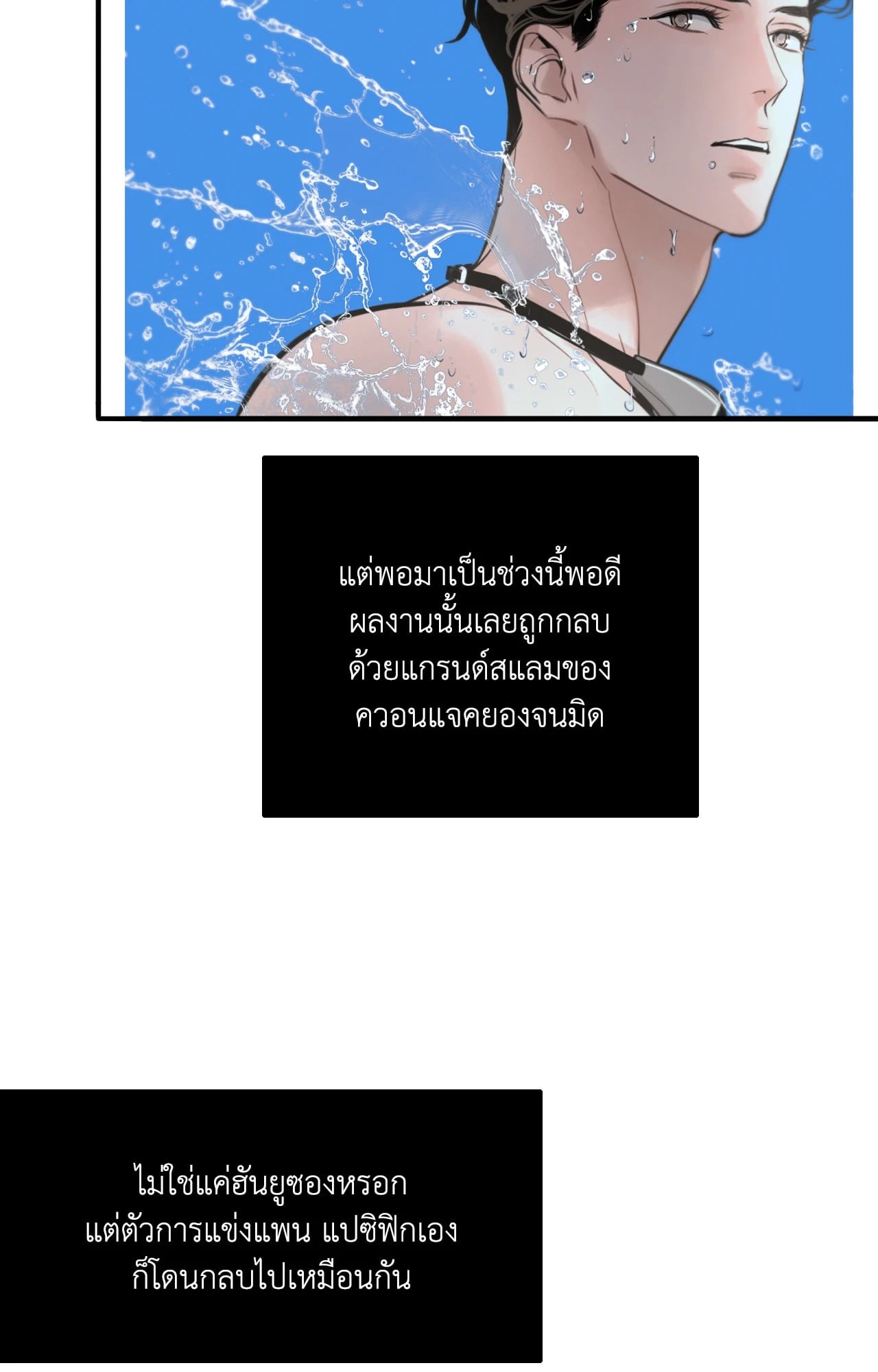 หน้า 69