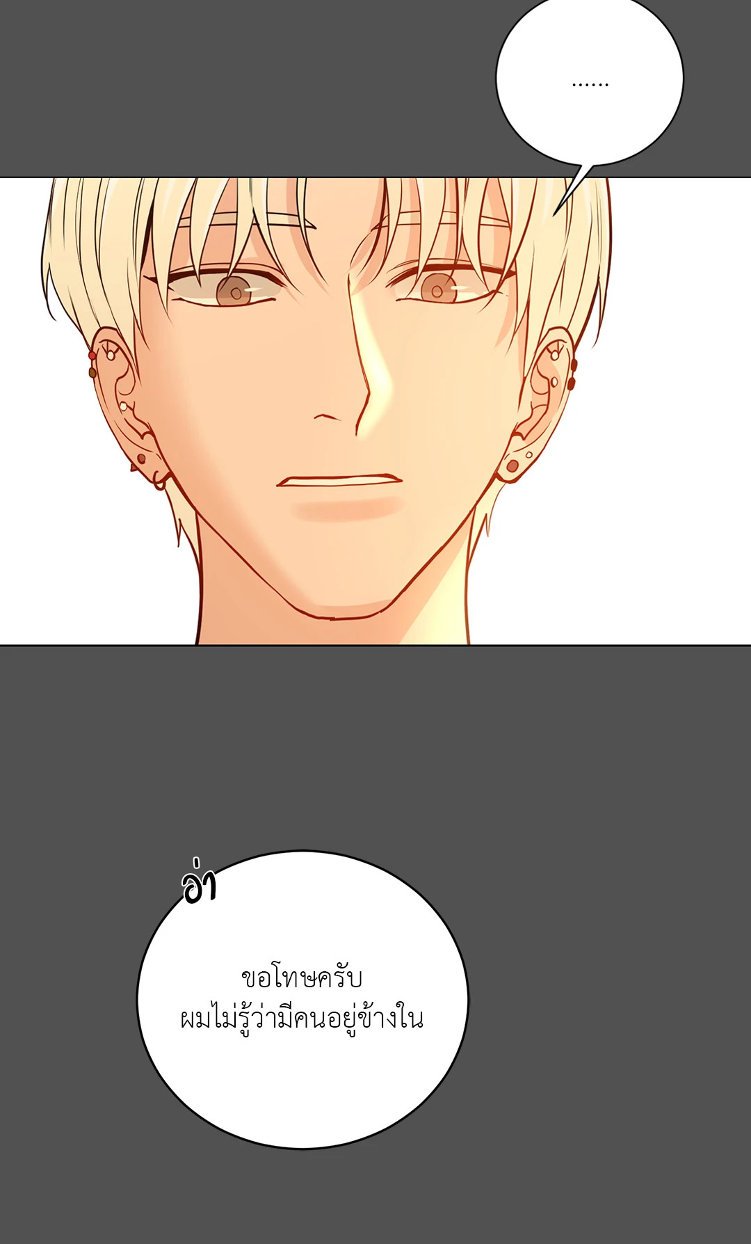 หน้า 45