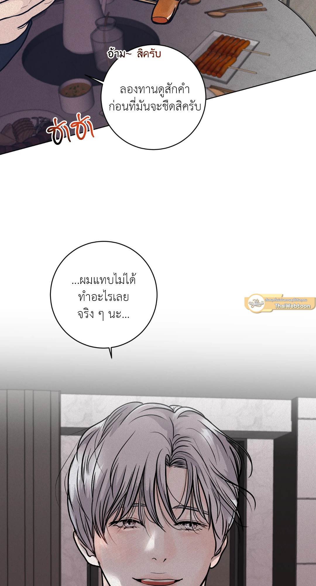 หน้า 47