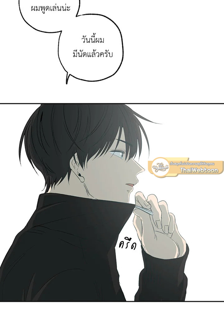หน้า 94