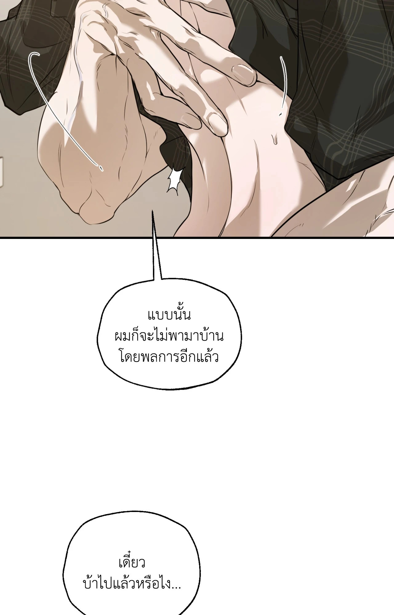 หน้า 88