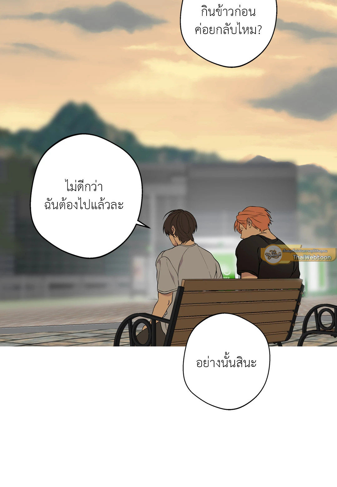 หน้า 75