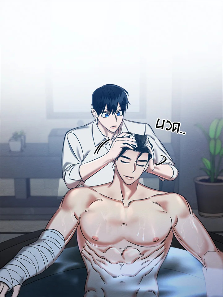 หน้า 74