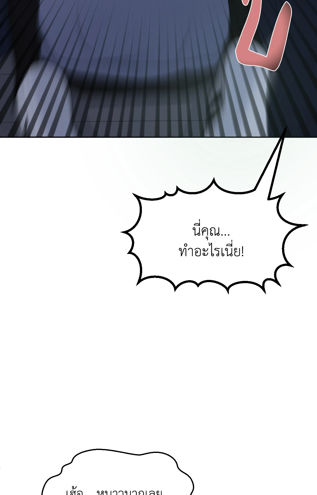 หน้า 98