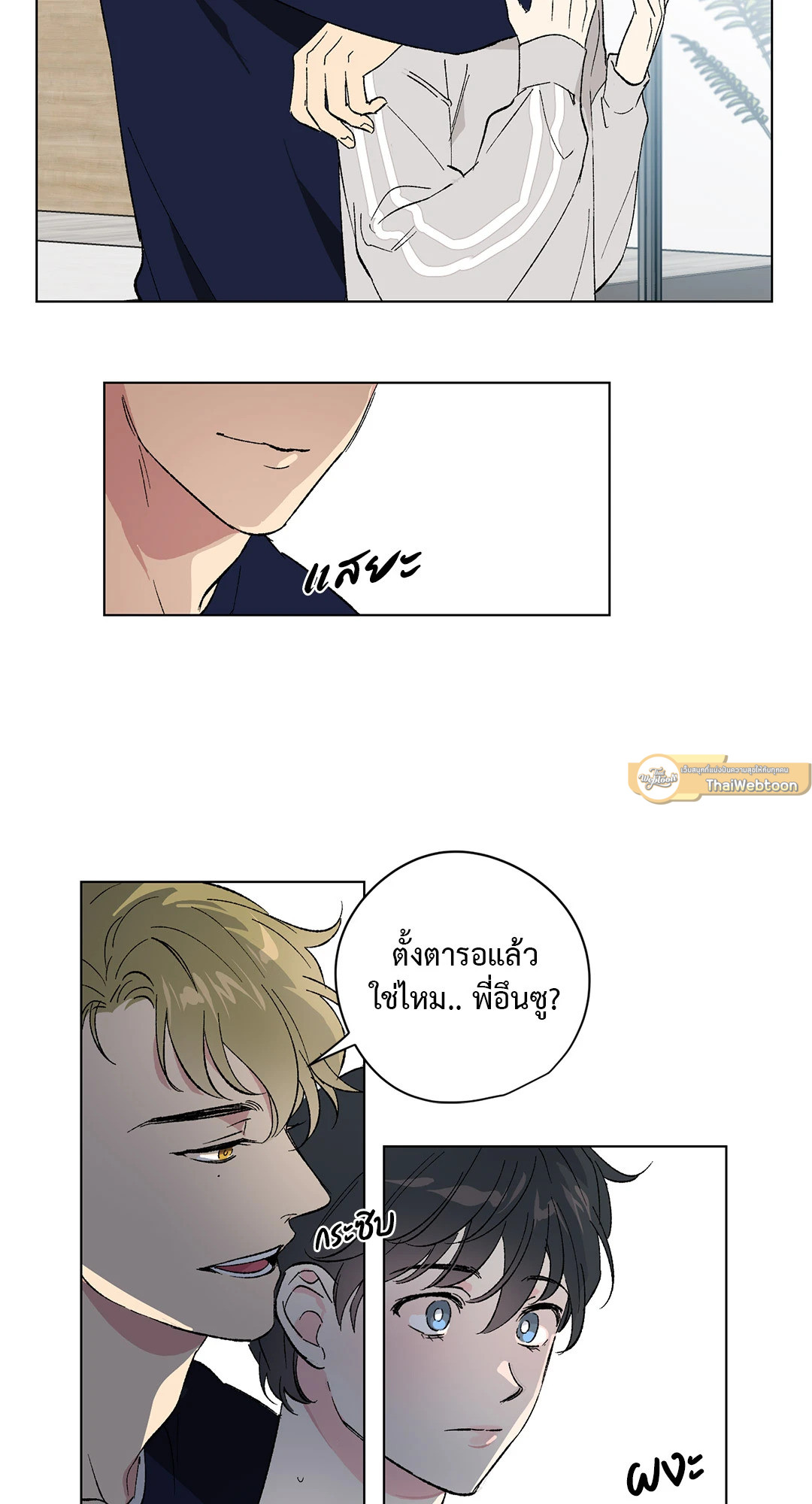 หน้า 24