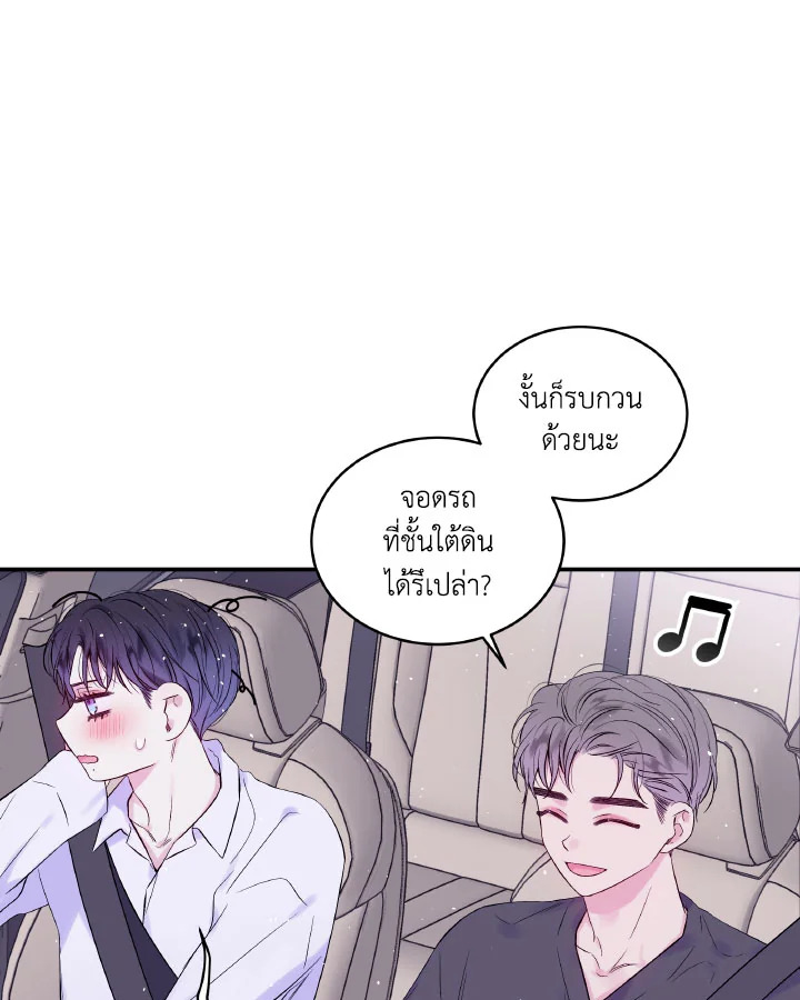 หน้า 29
