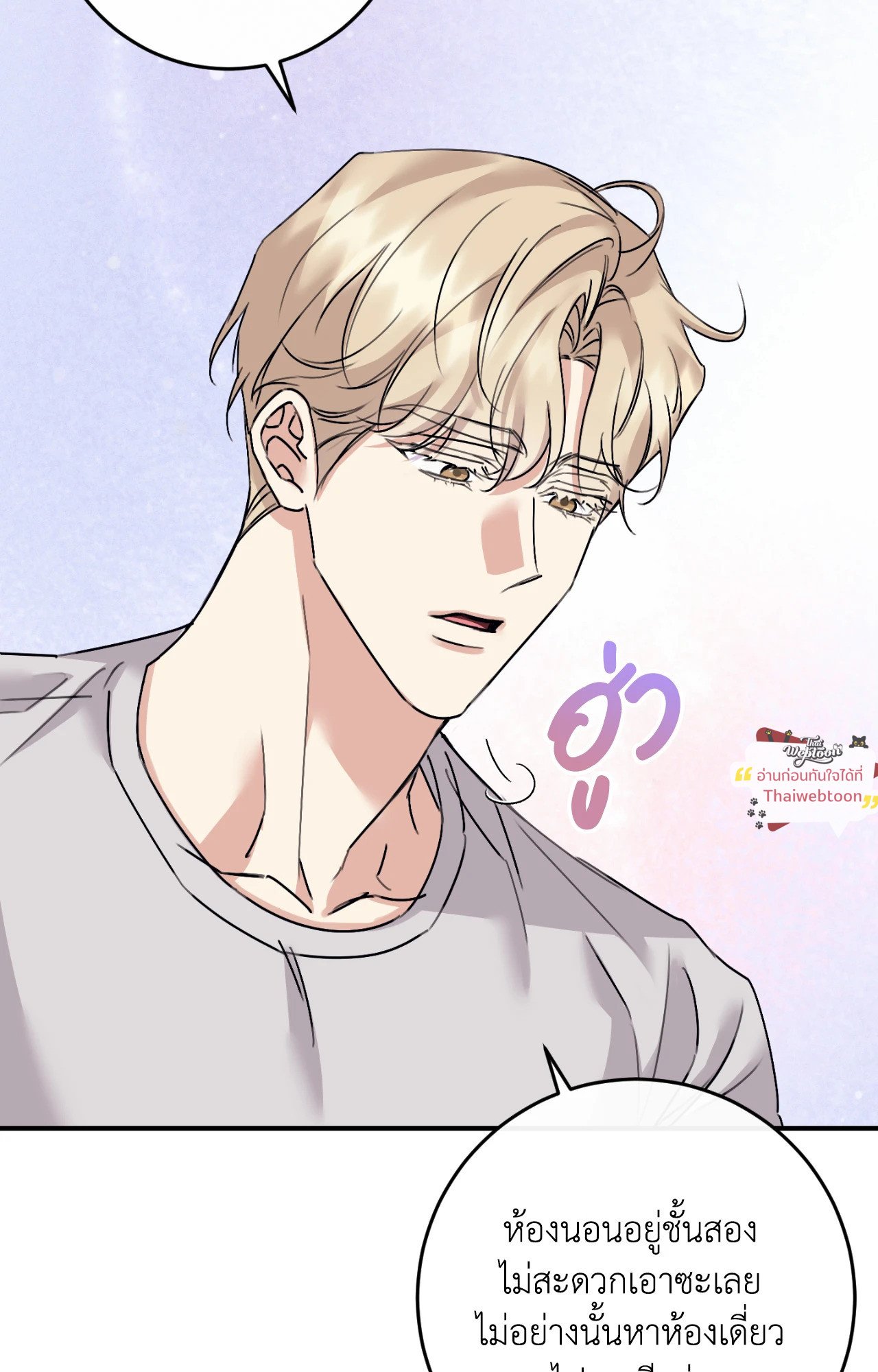 หน้า 90