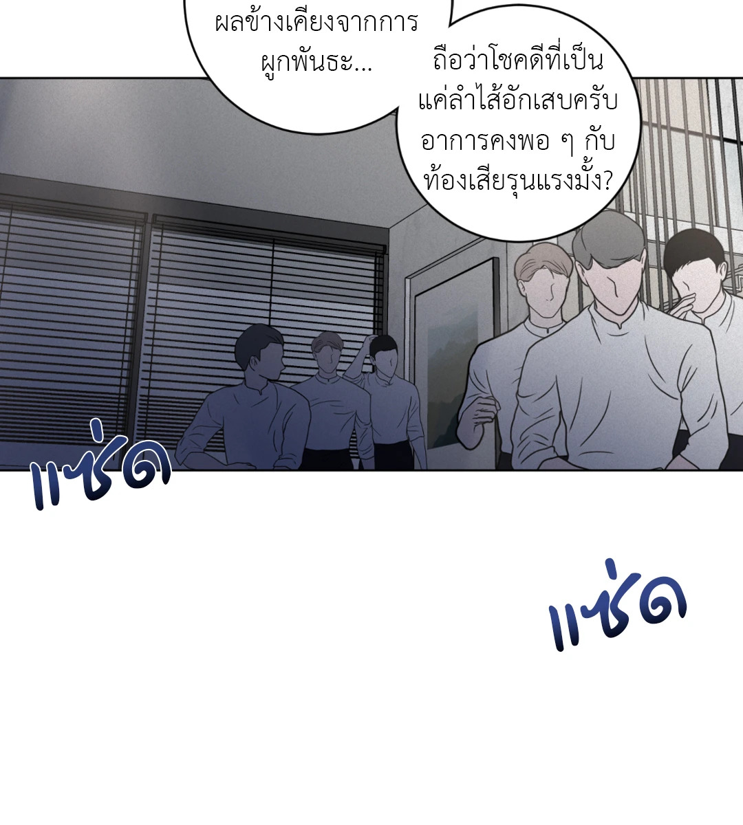 หน้า 23