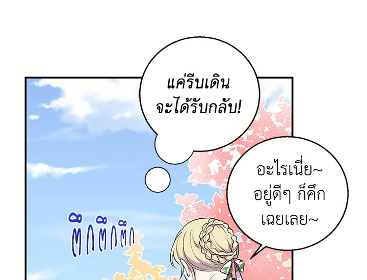 หน้า 83