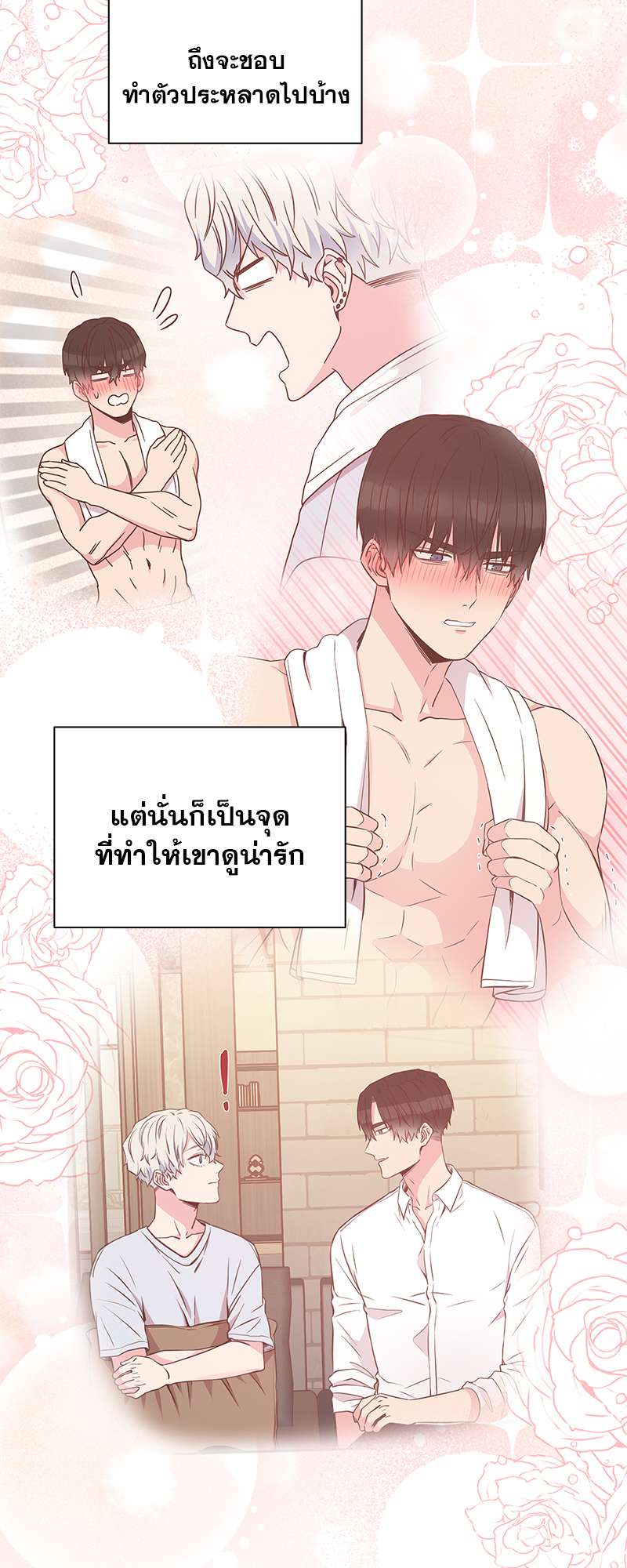 หน้า 28
