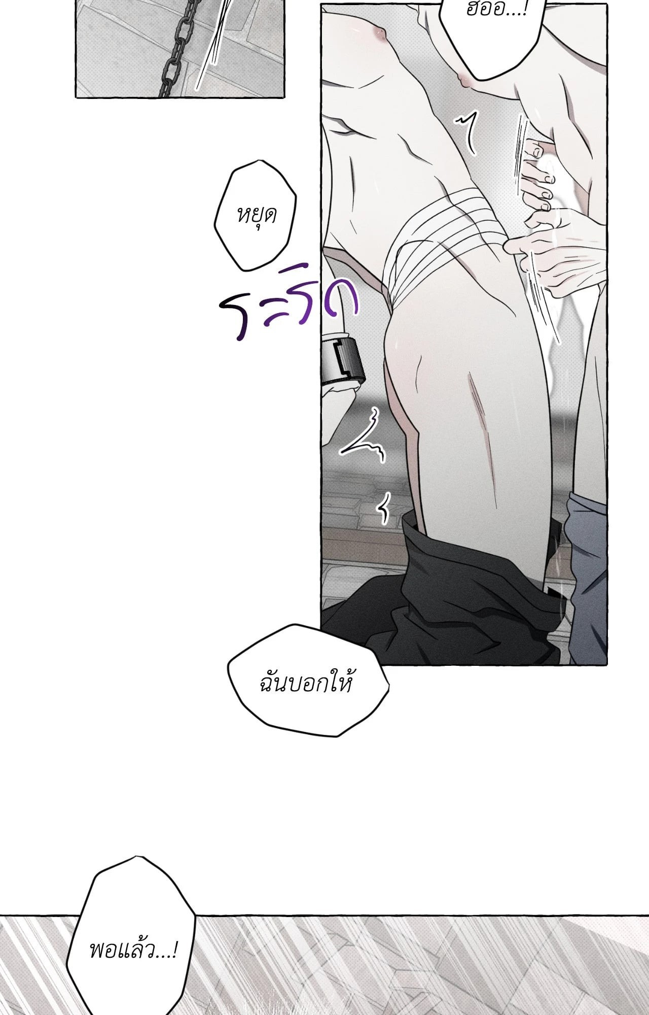 หน้า 39