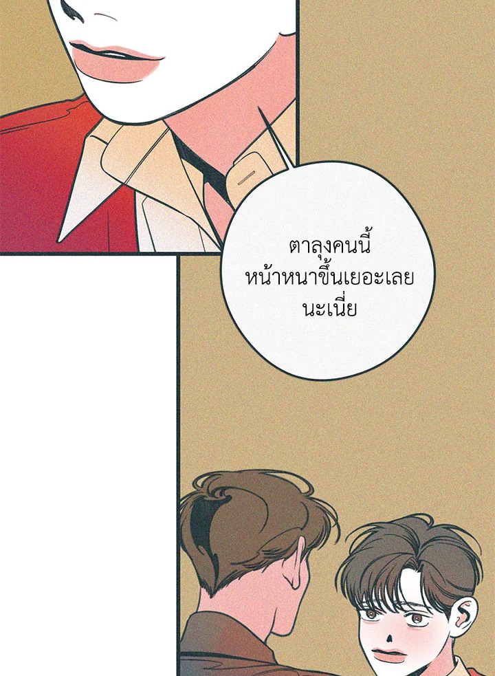 หน้า 85