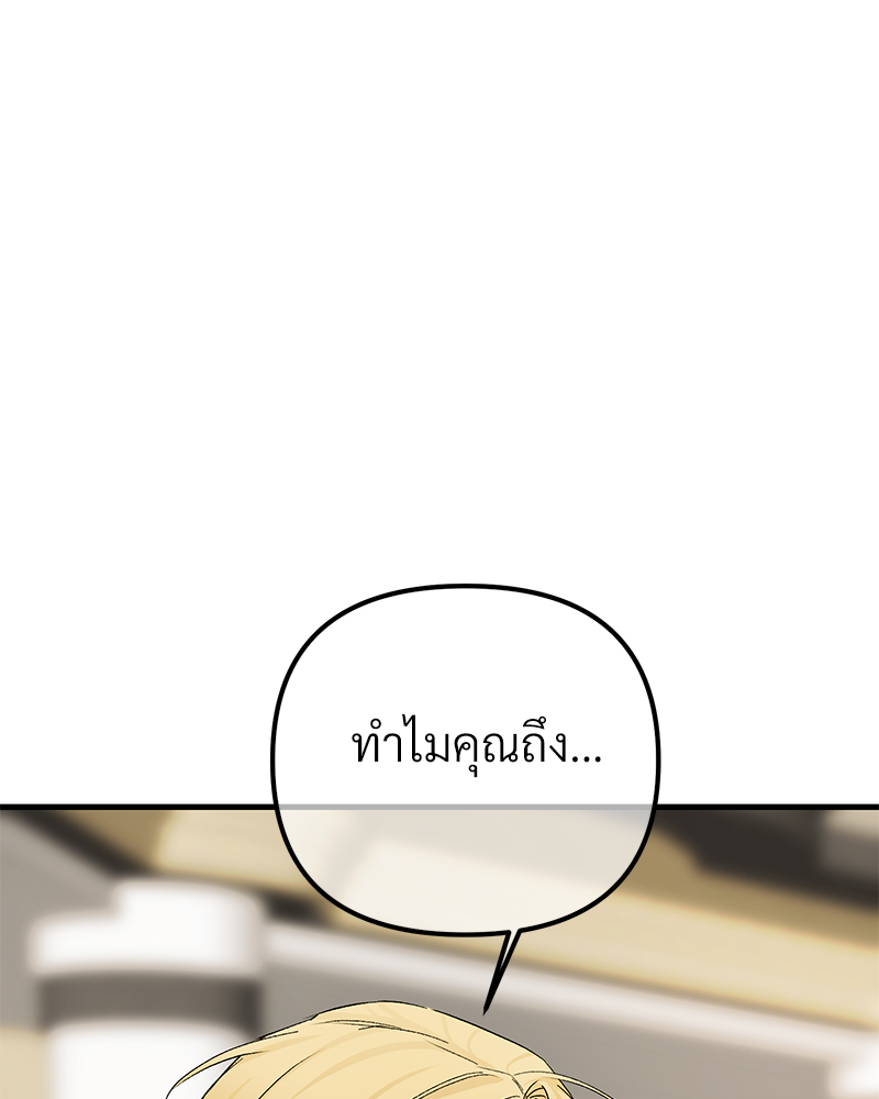 หน้า 113