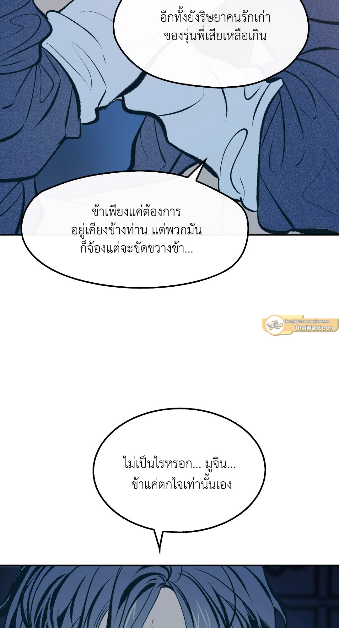 หน้า 78