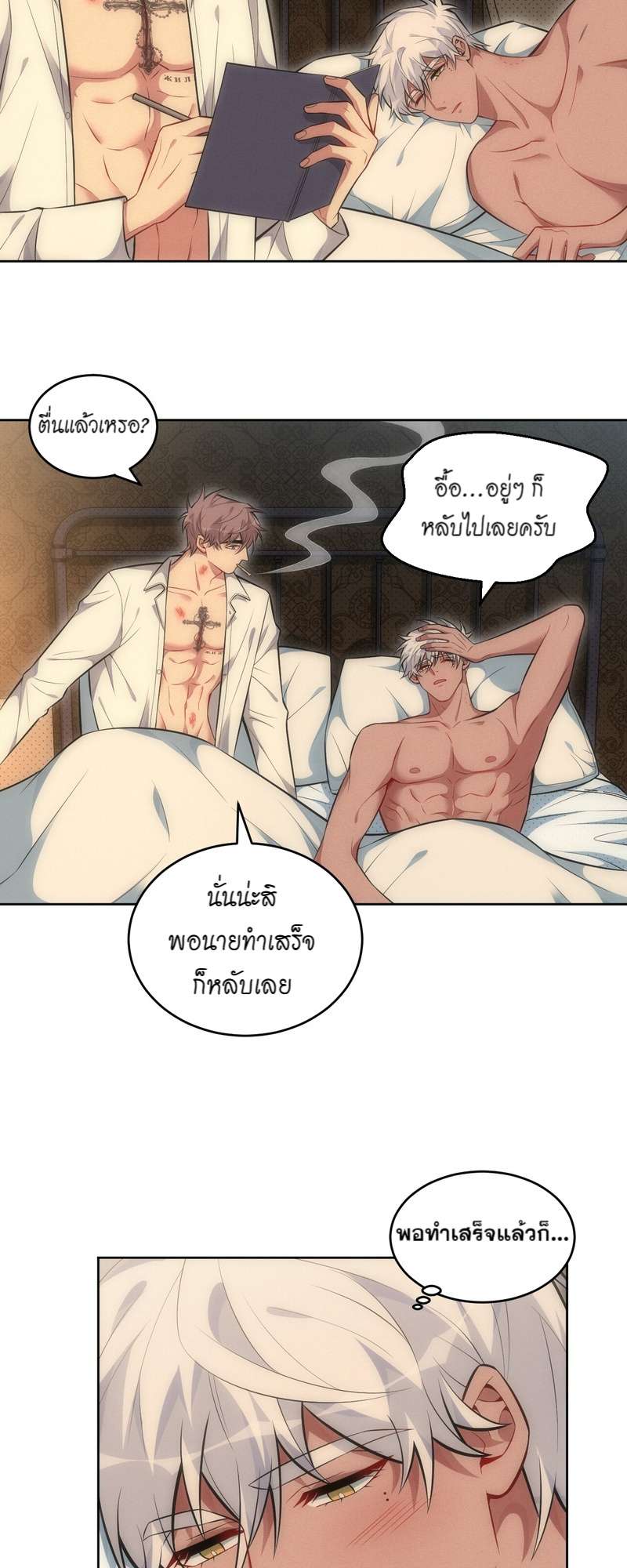 หน้า 3