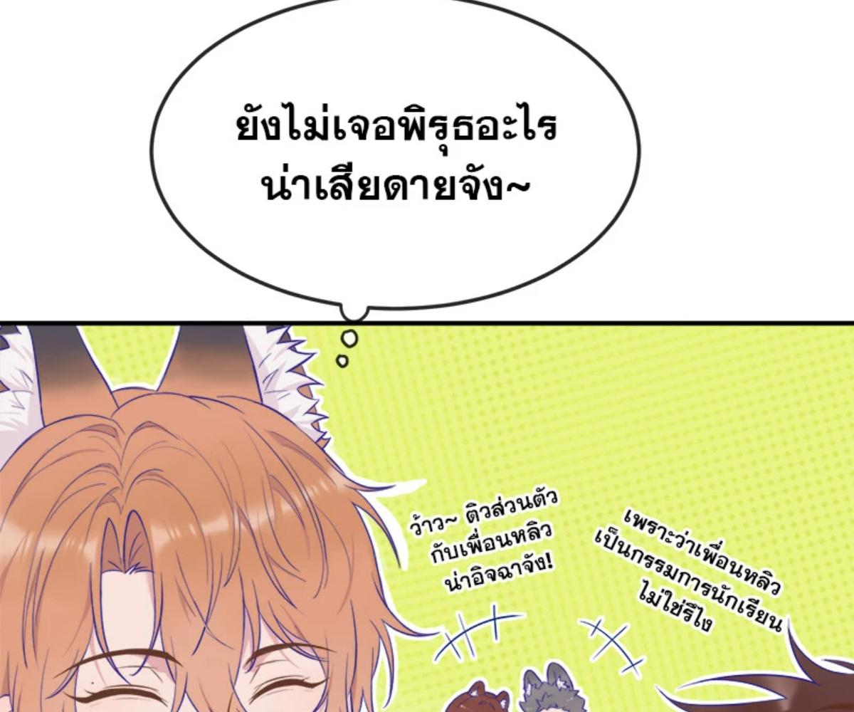 หน้า 90