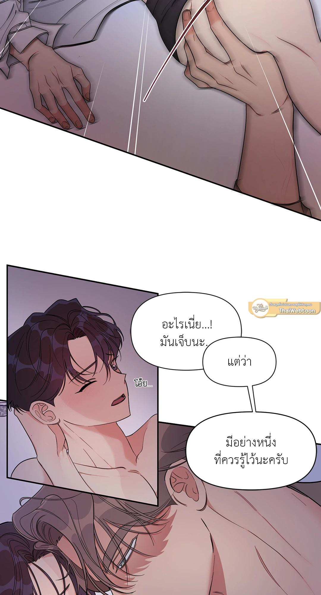 หน้า 37
