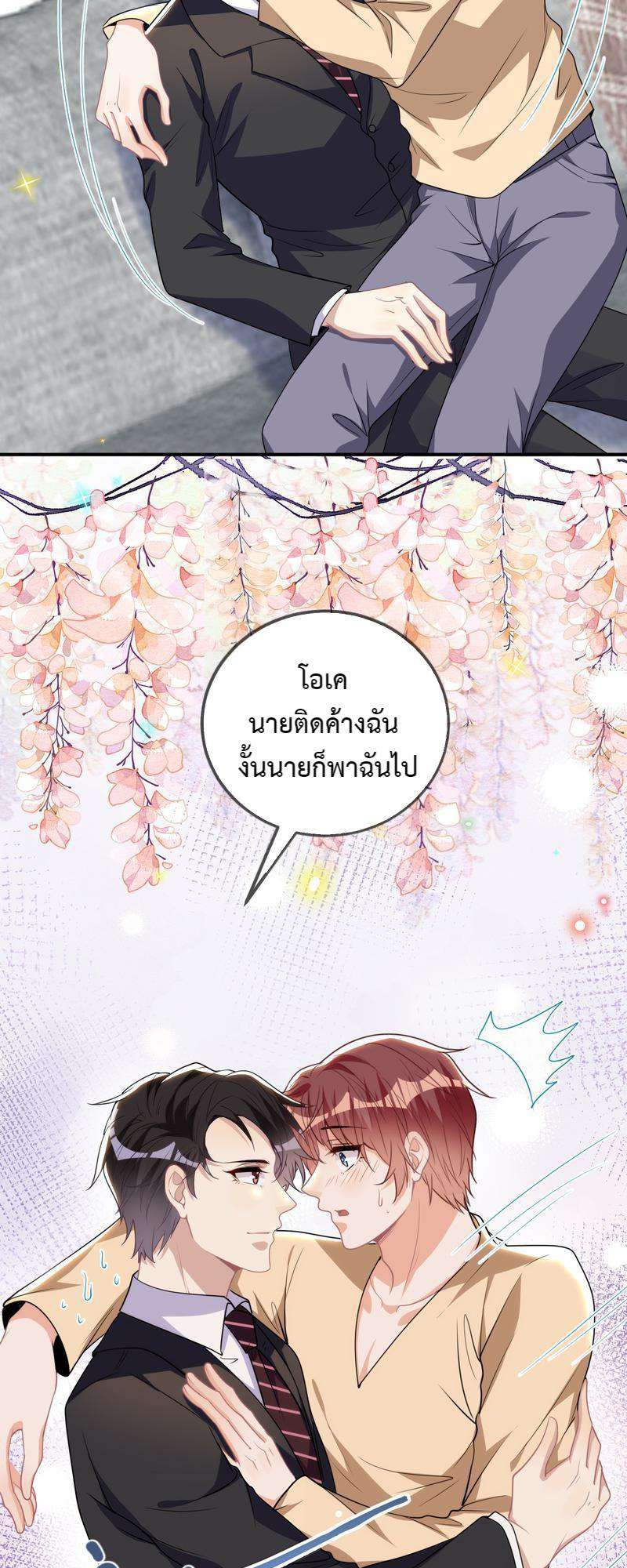 หน้า 24