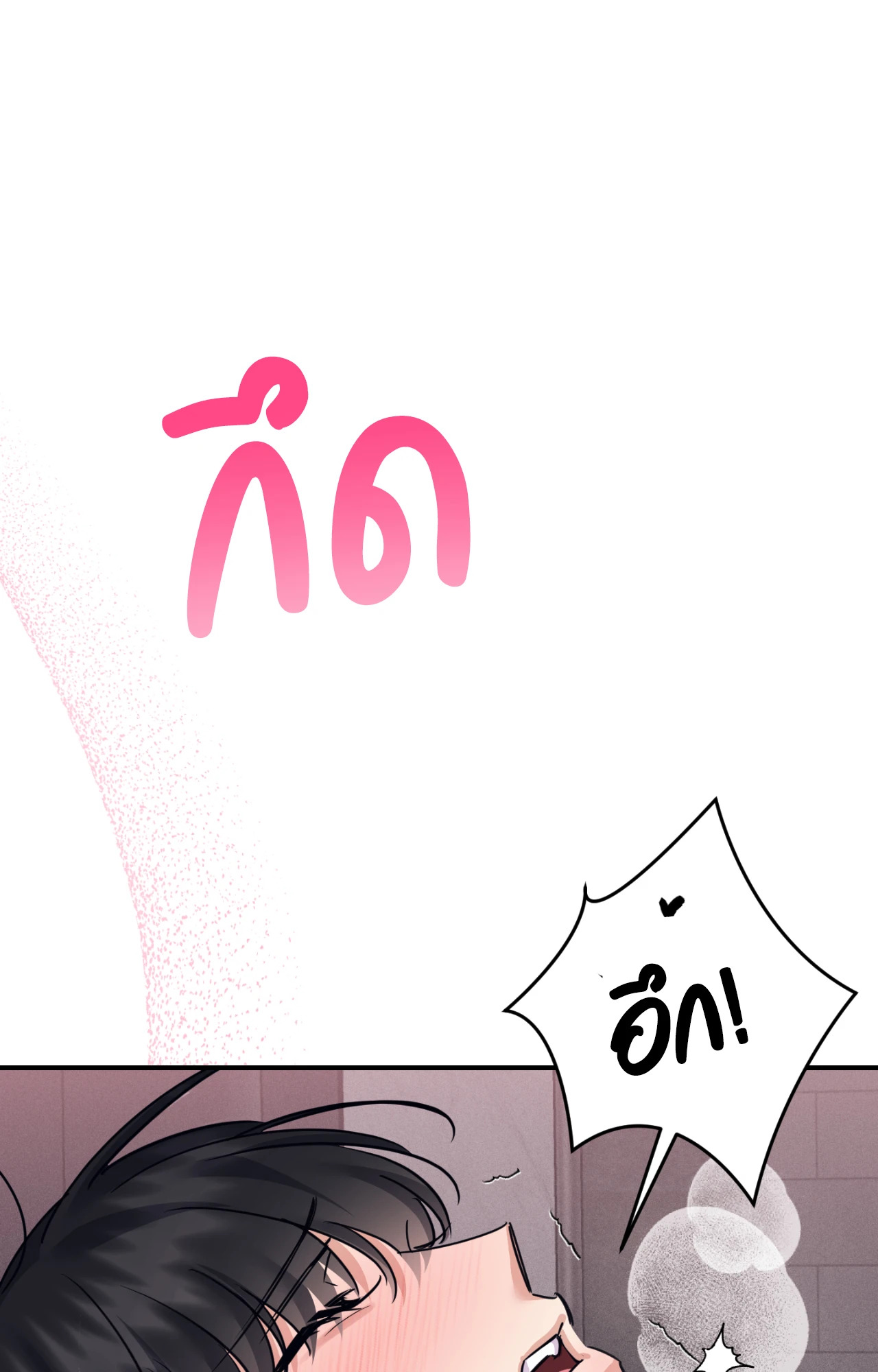 หน้า 111