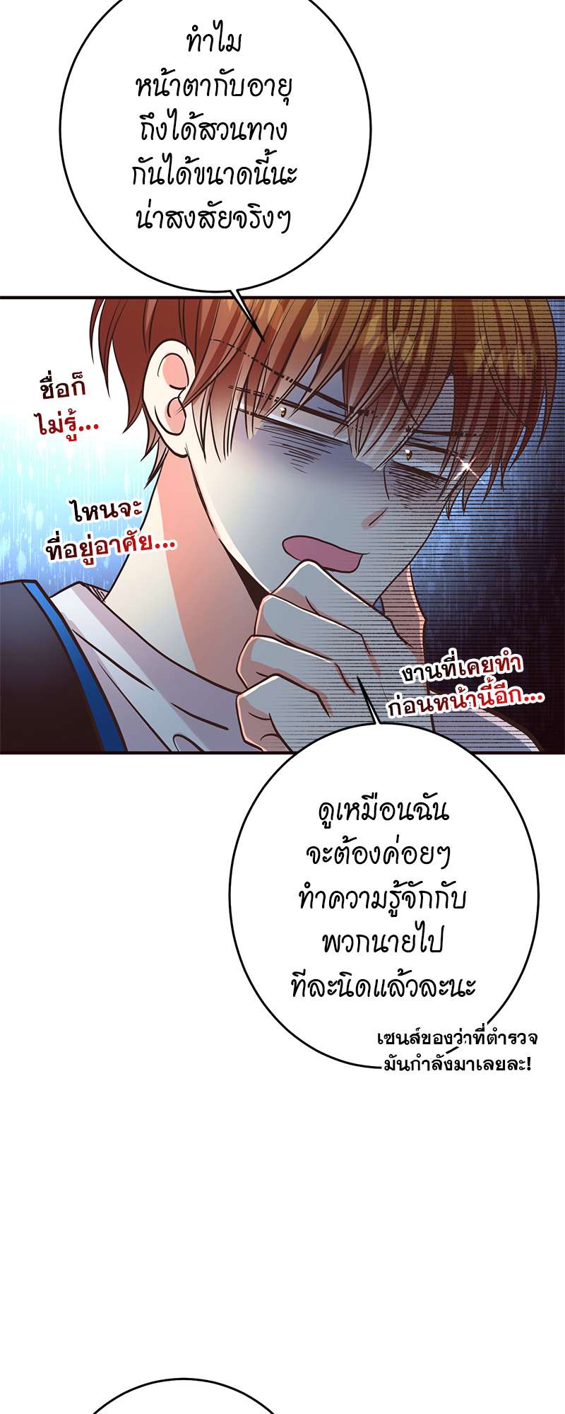 หน้า 63