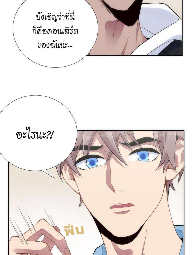 หน้า 53