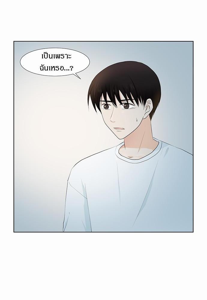 รักครั้งนี้ต้องให้เบบี๋ช่วย | Starts From Baby ตอนที่ 17 - รูปที่ 2