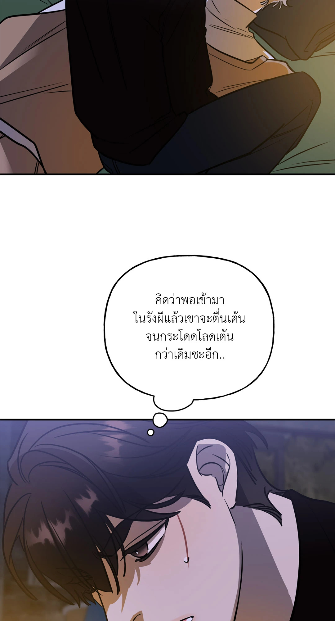หน้า 36