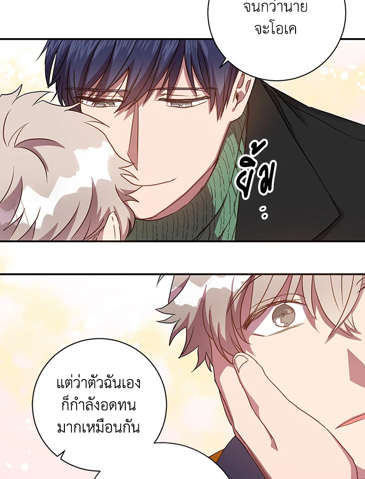 หน้า 58