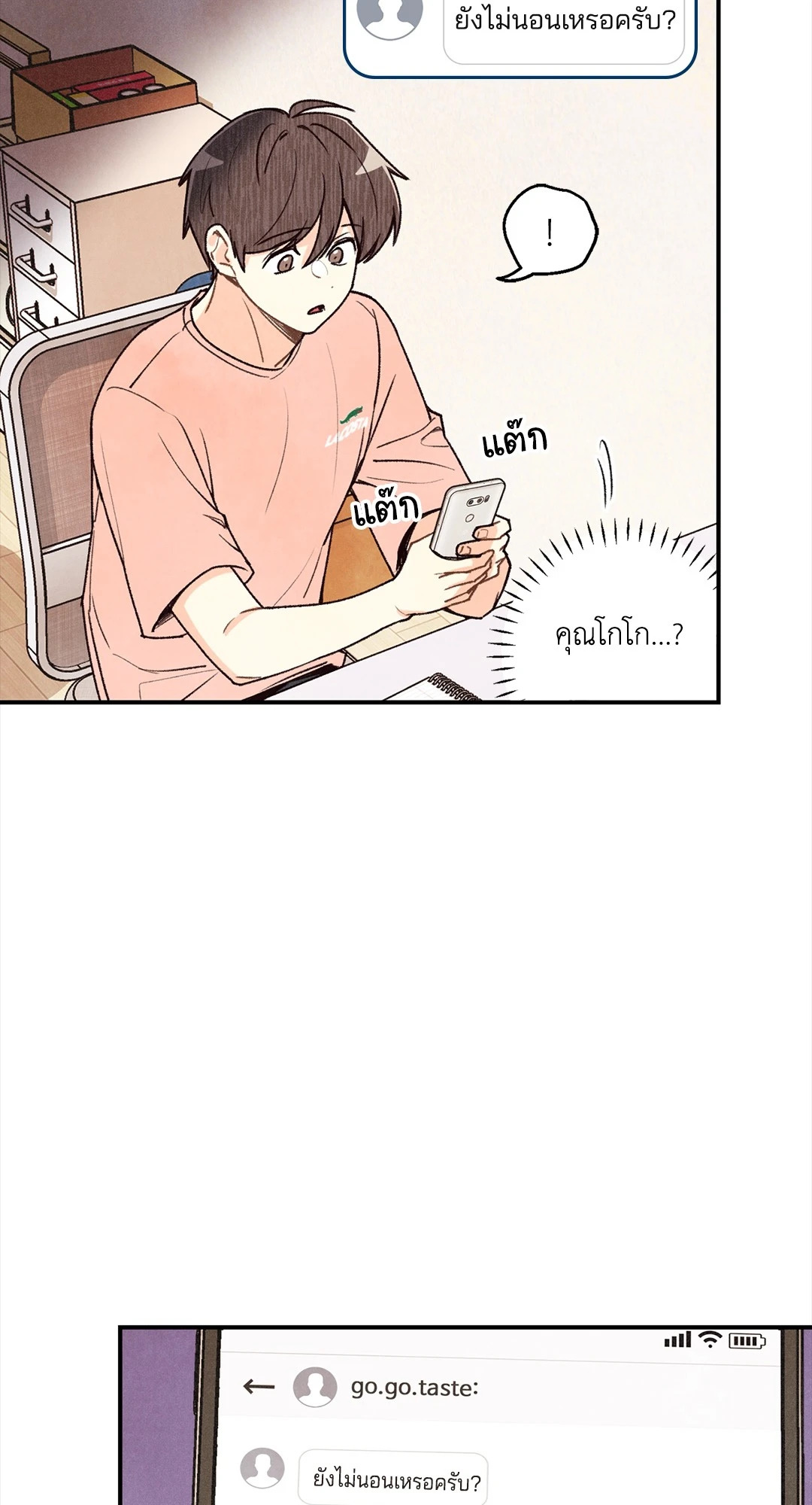 หน้า 63