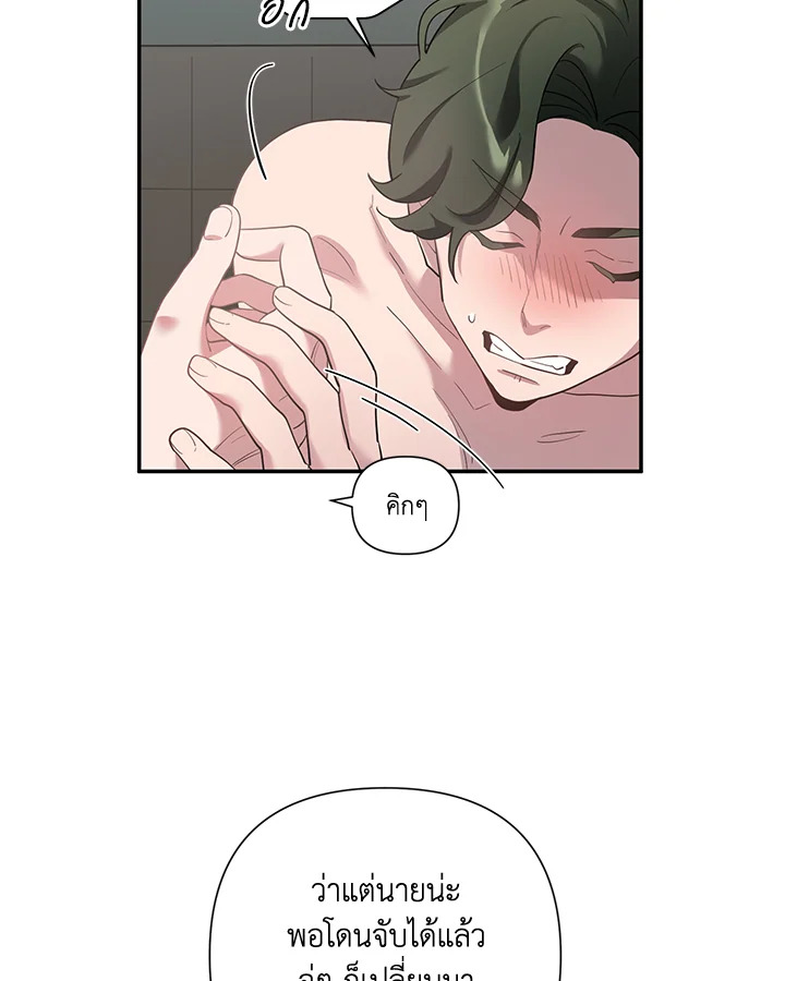 หน้า 52