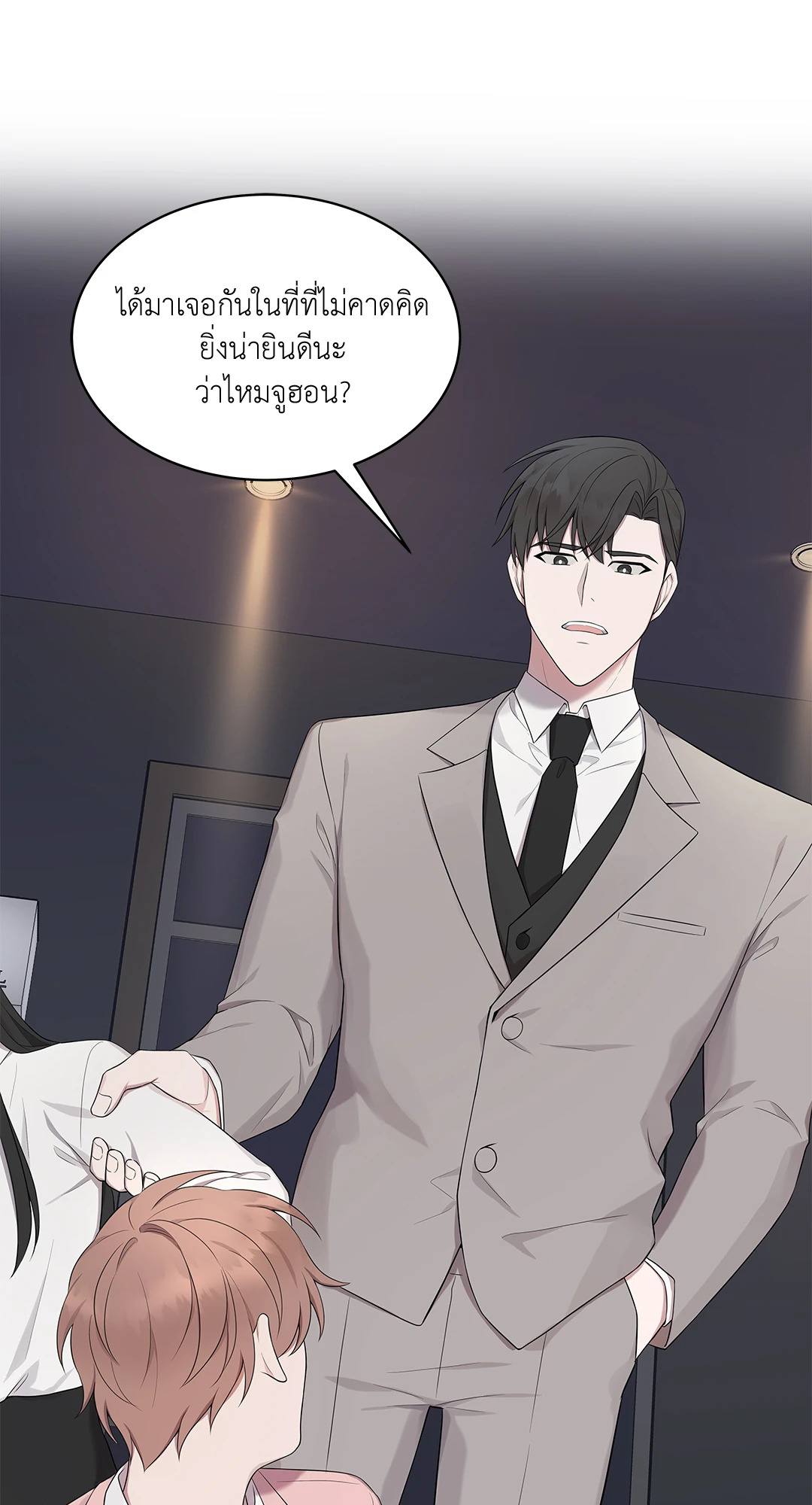 หน้า 43