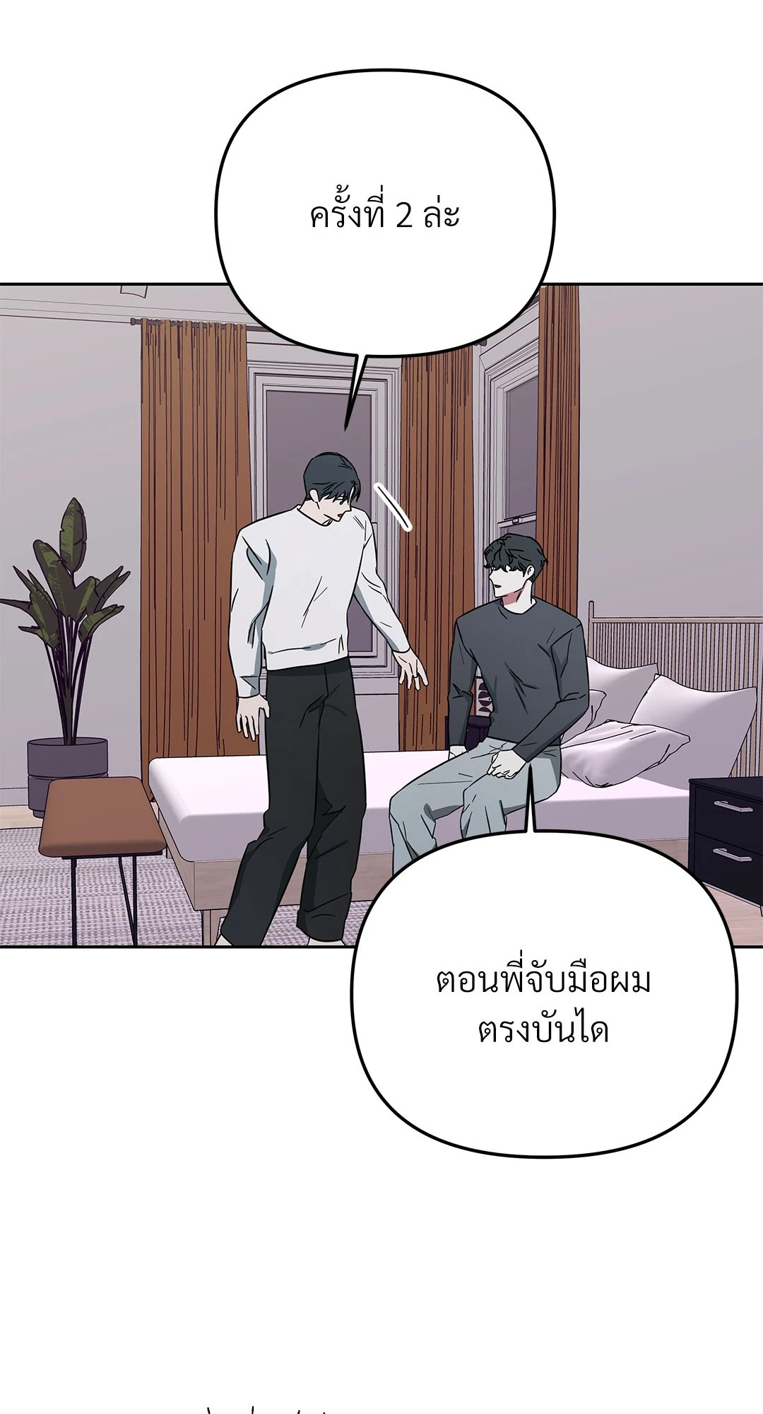 หน้า 35