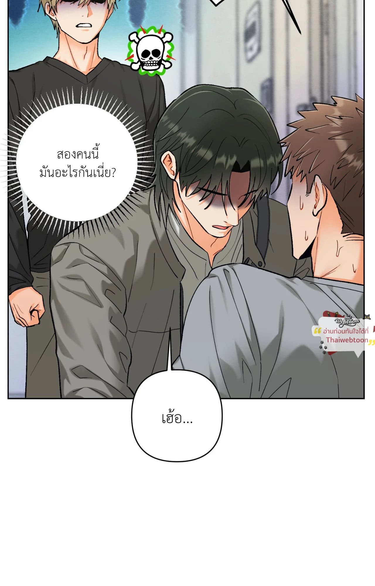 หน้า 29