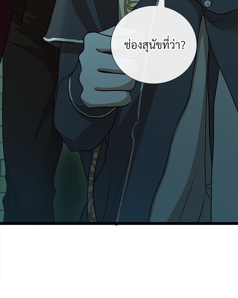 หน้า 95