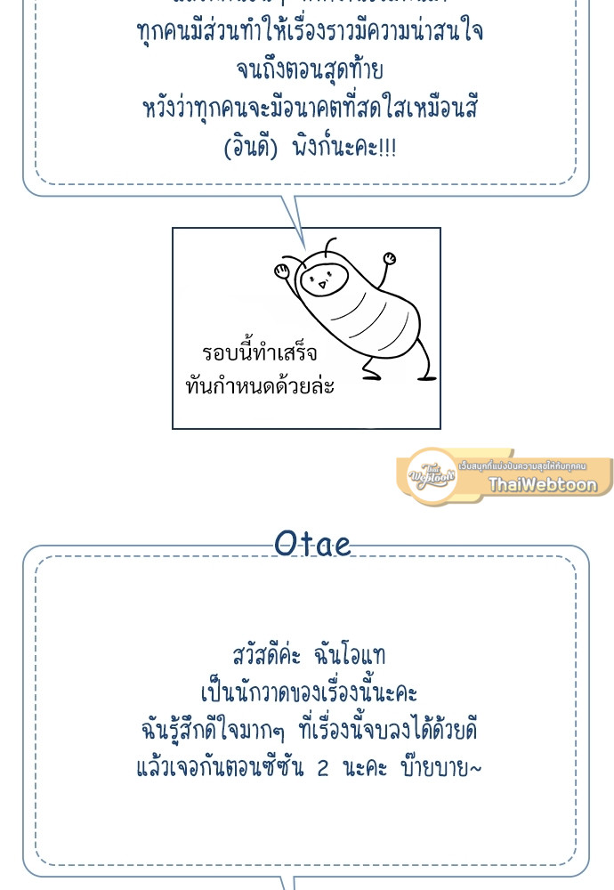 หน้า 99