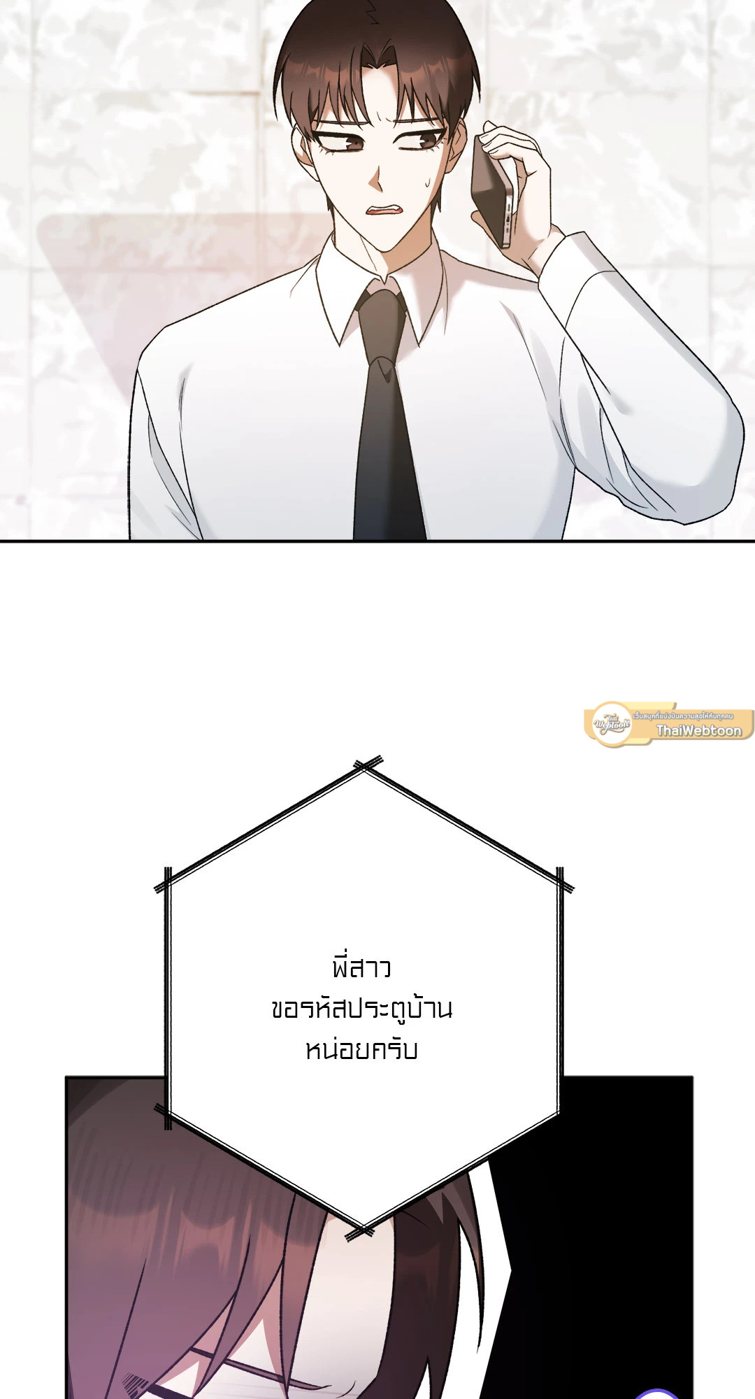 หน้า 68