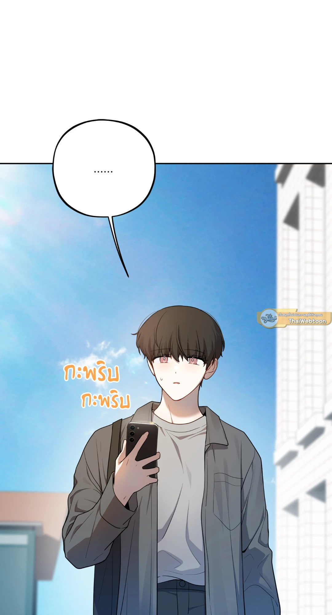หน้า 76