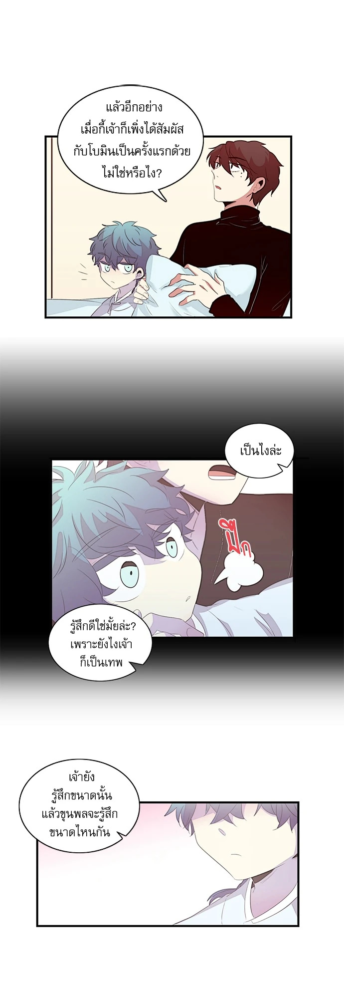 หน้า 18