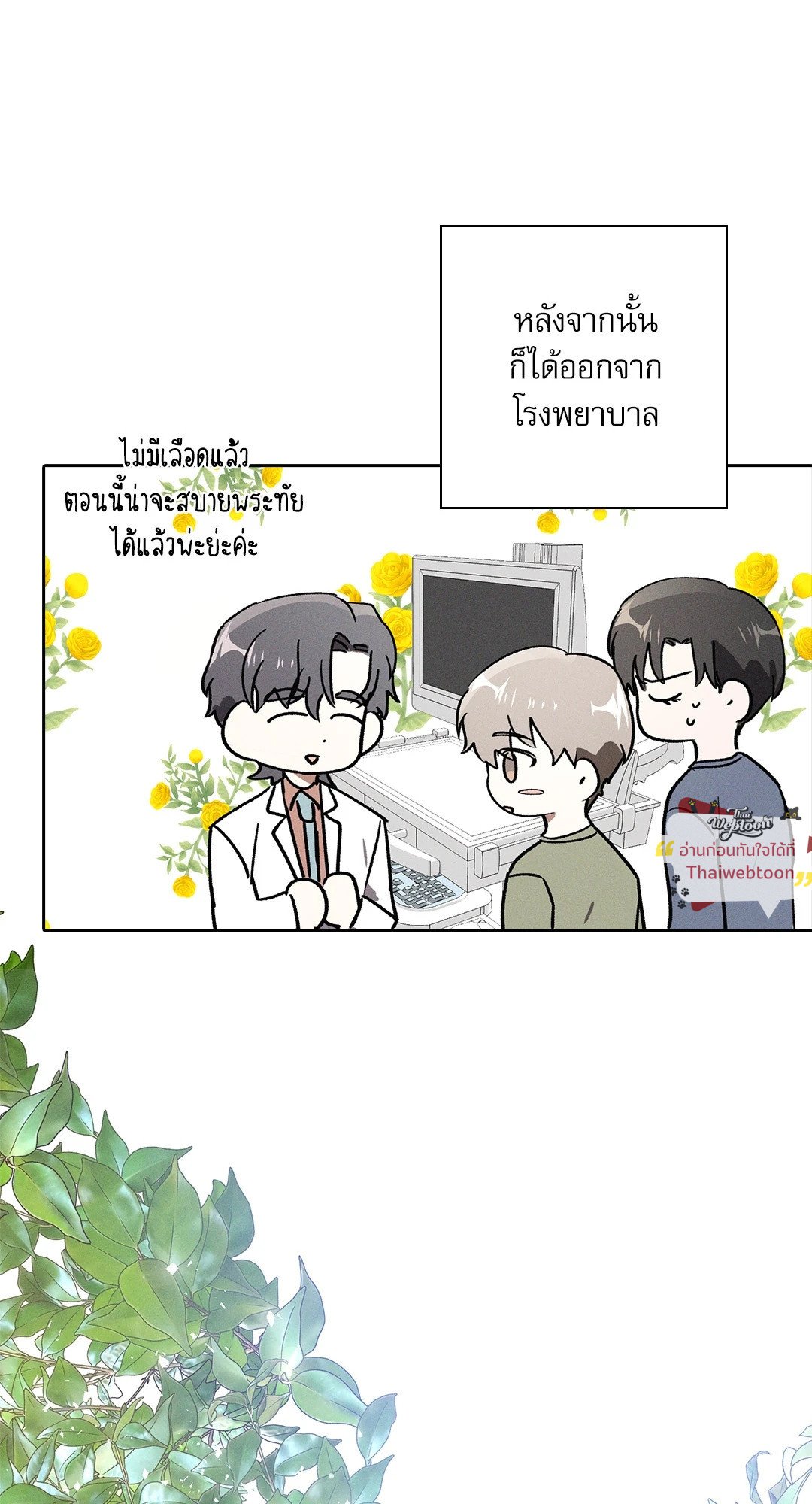 หน้า 33