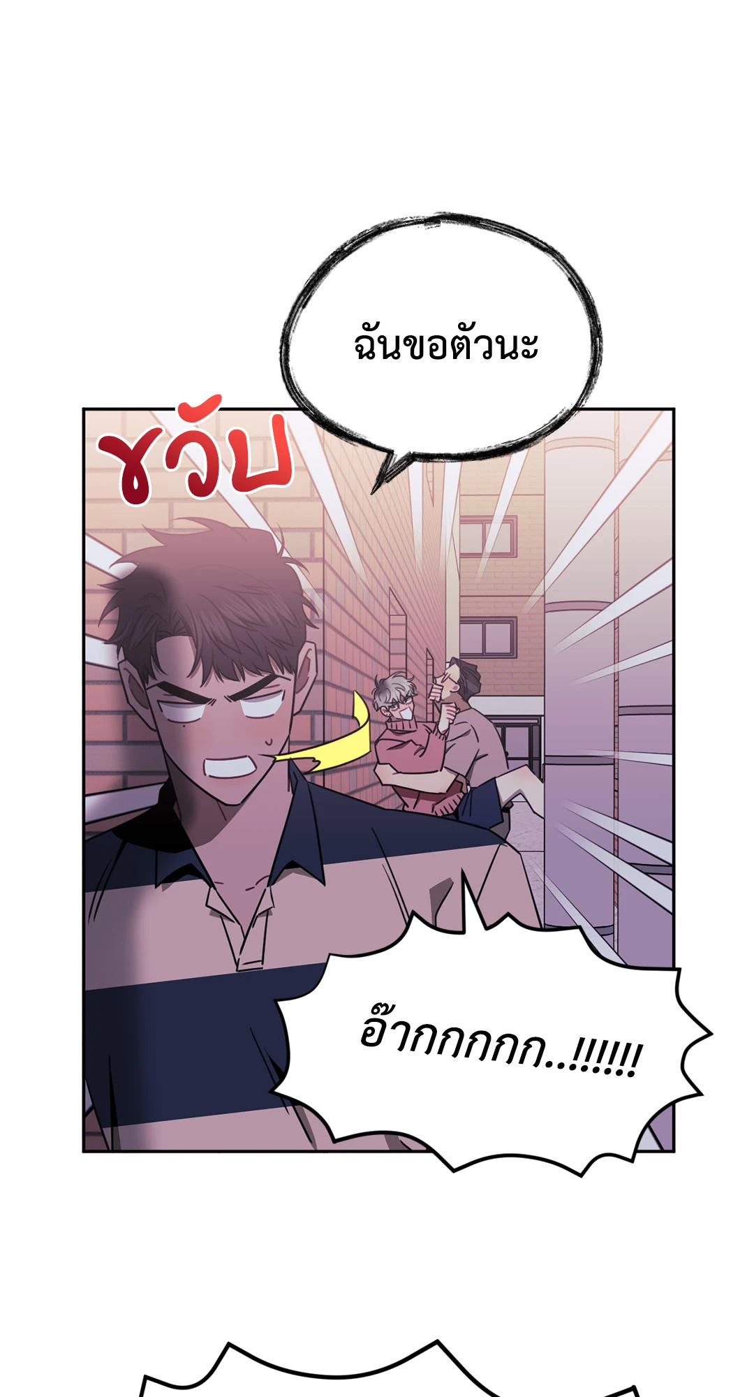 หน้า 71