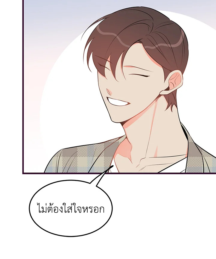หน้า 59