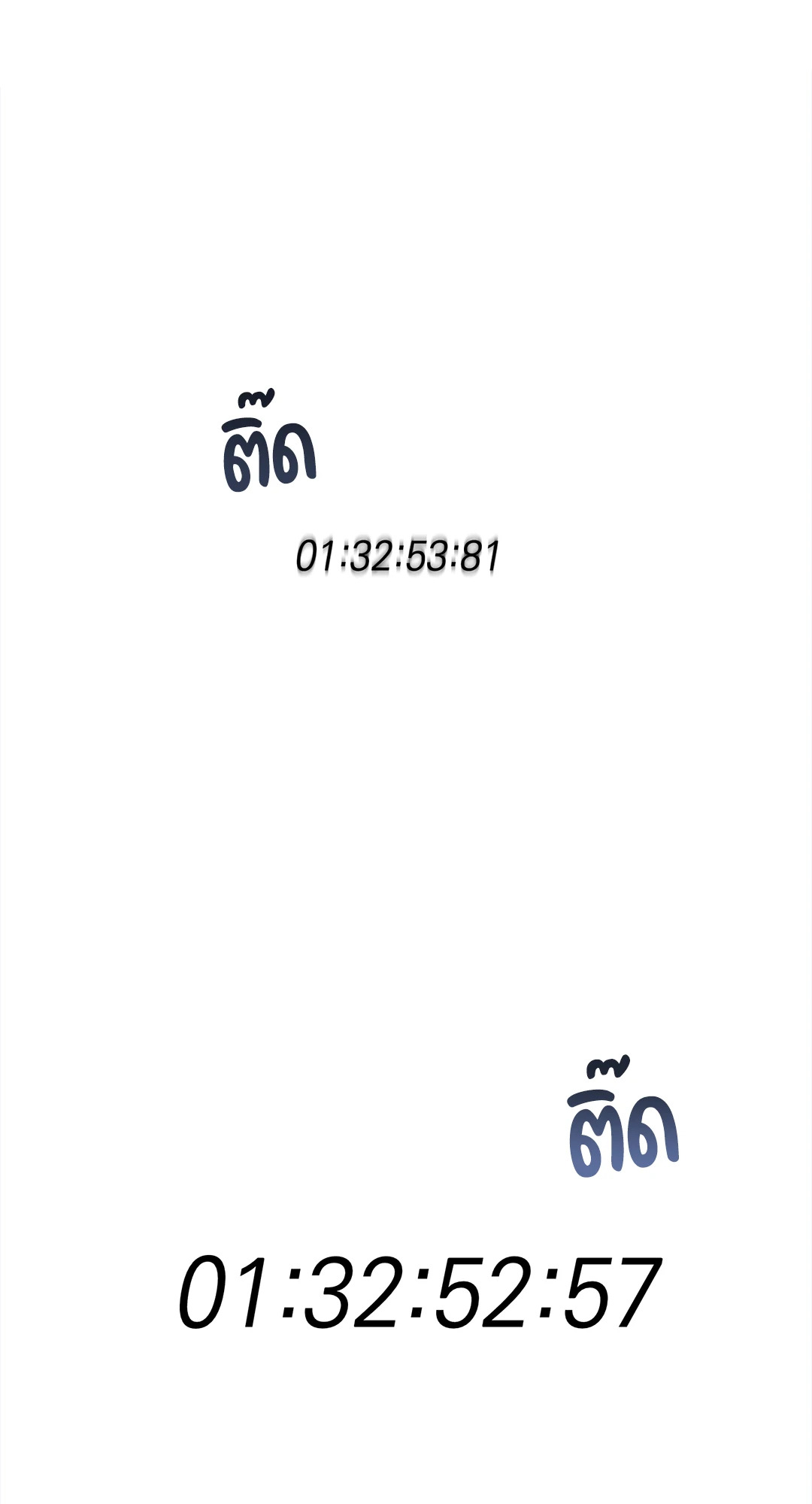 หน้า 65